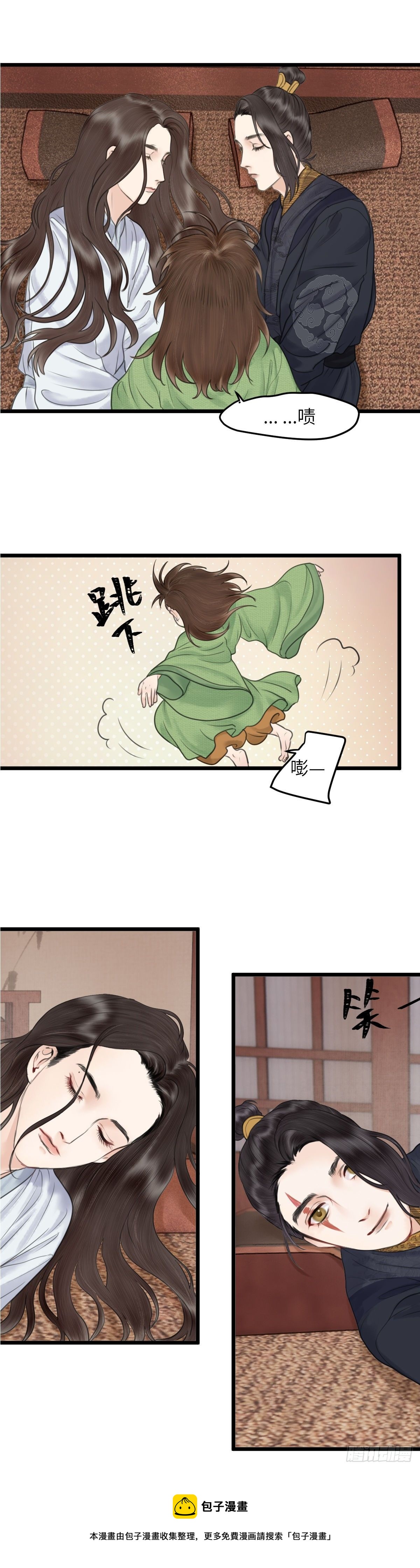 第四十四话  噩梦的源头（上）4