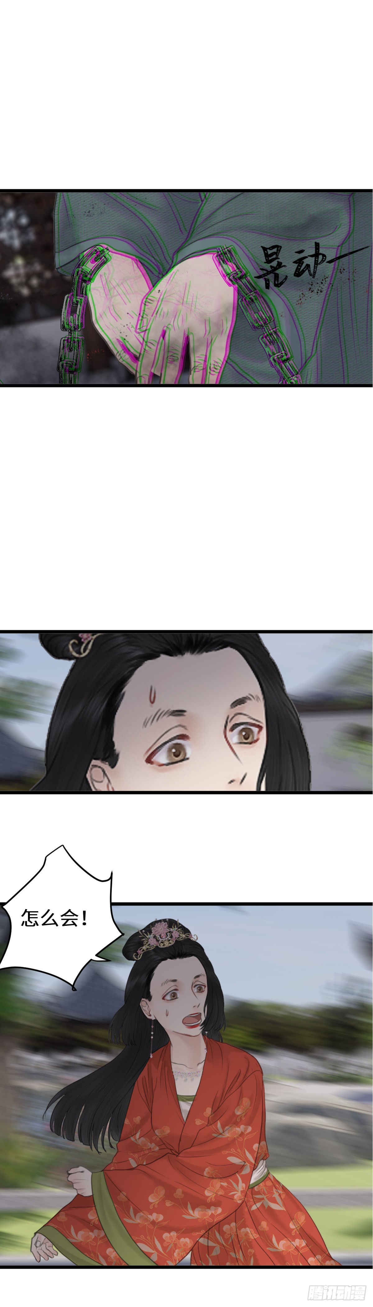 第六十五话 突变（上）6