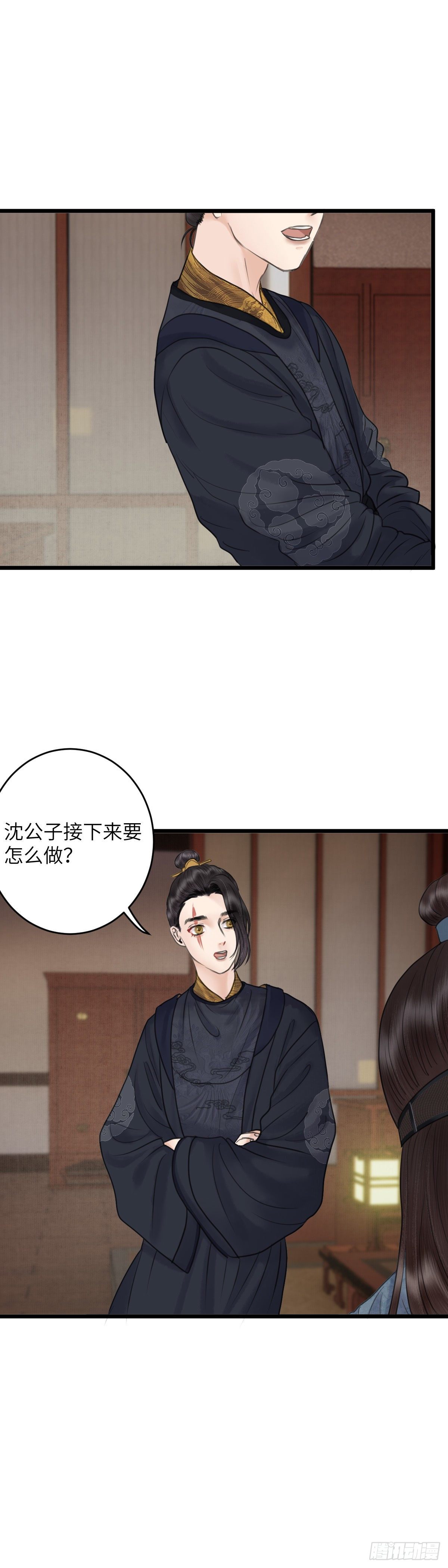 第四十一话 夫人的心思（上）3