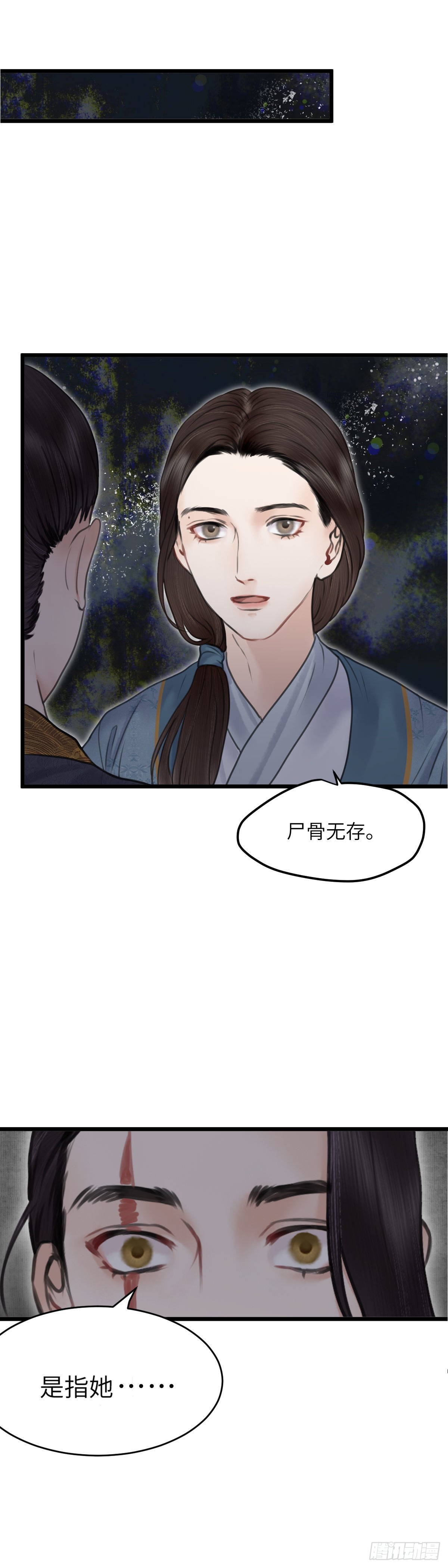 第五十四话 守夜（下）3