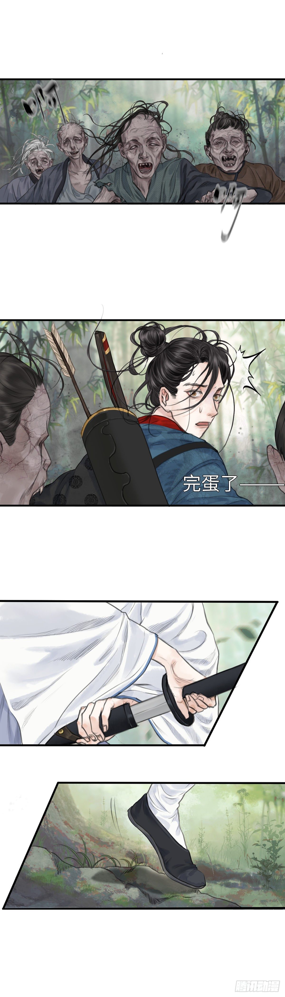 第一话  初遇17