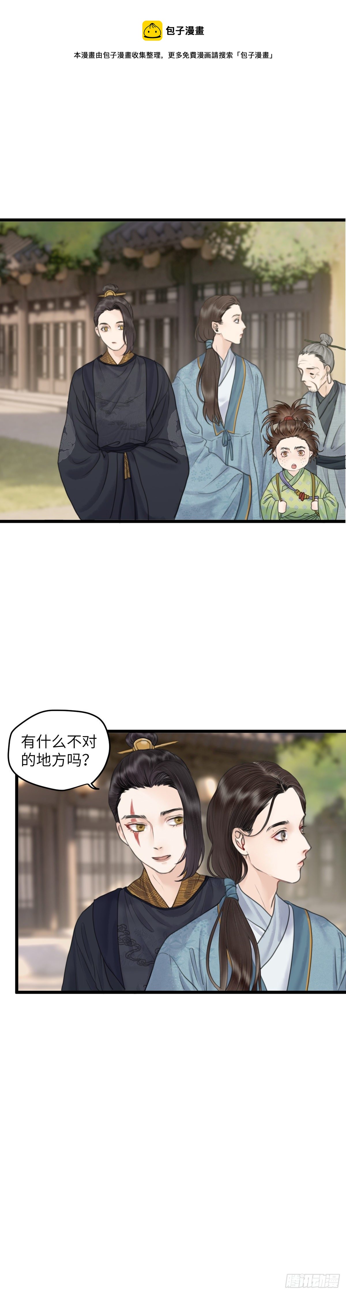 第四十五话  噩梦的源头（中）12