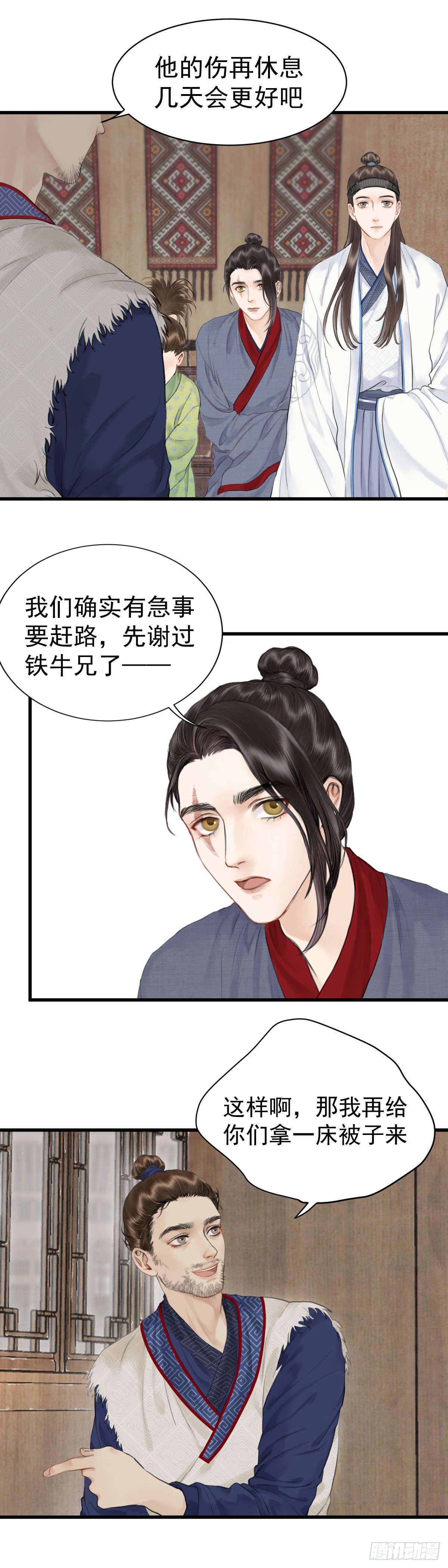 第五话  怪异之处18
