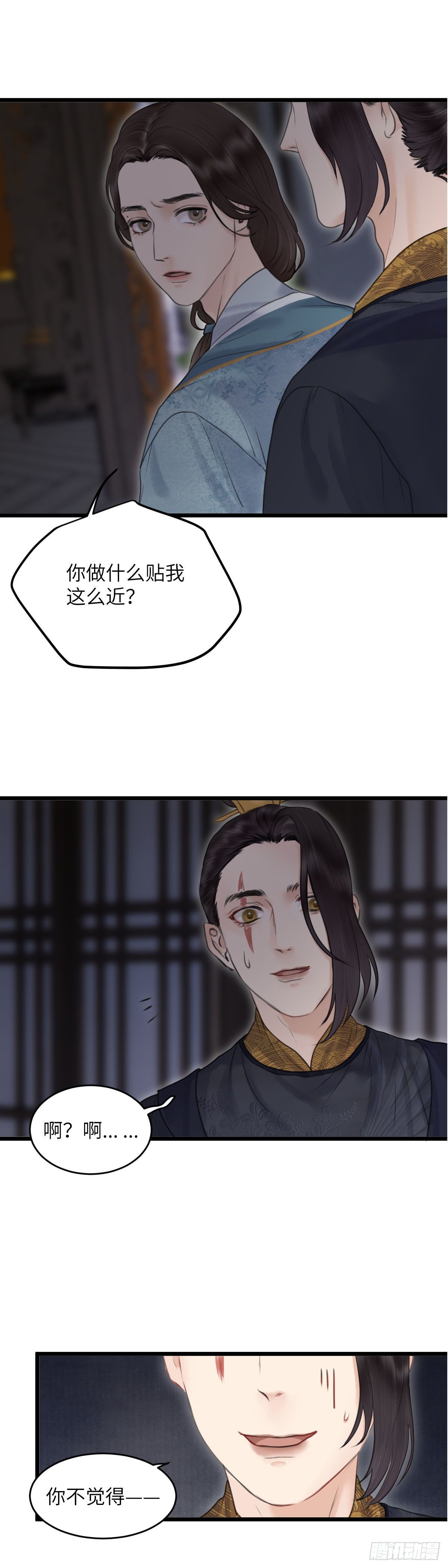 第四十九话 夫人（下）10
