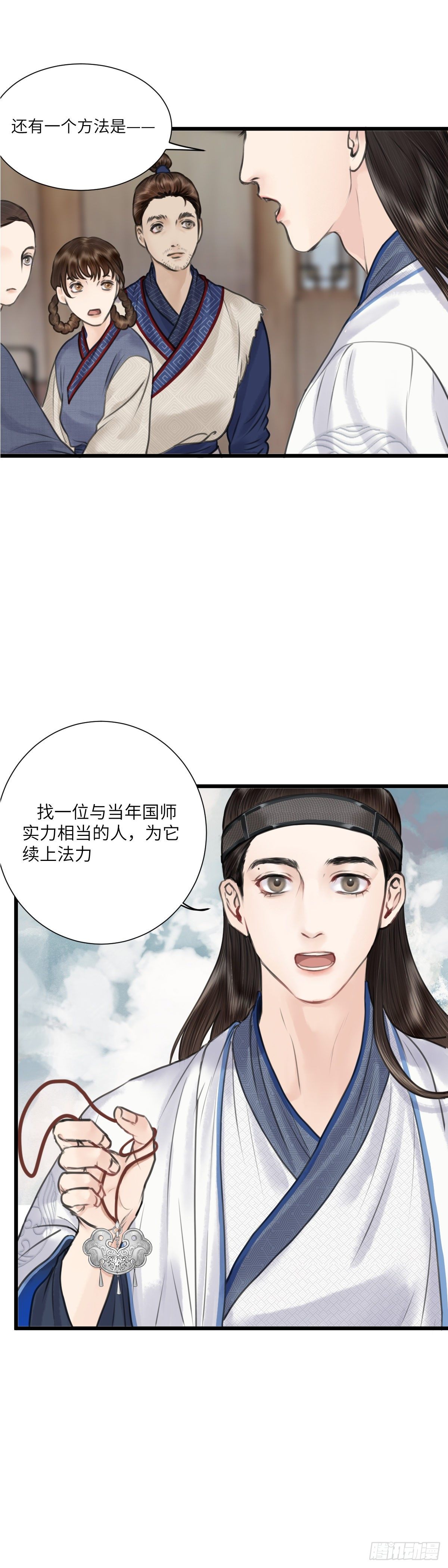 第二十四话  新生（上）4