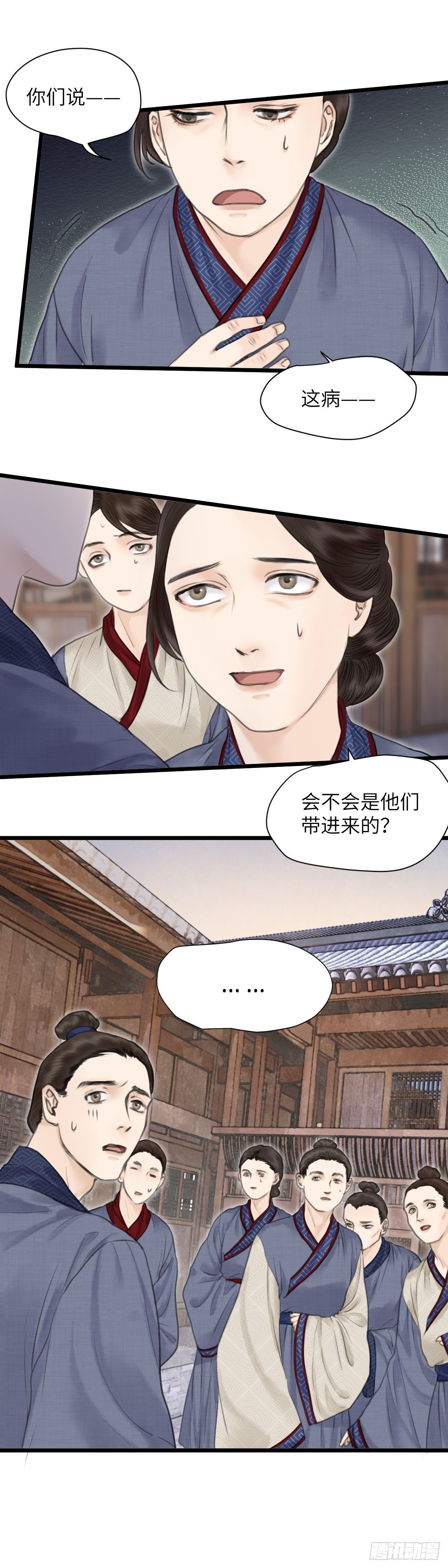 第十三话  矛盾爆发5