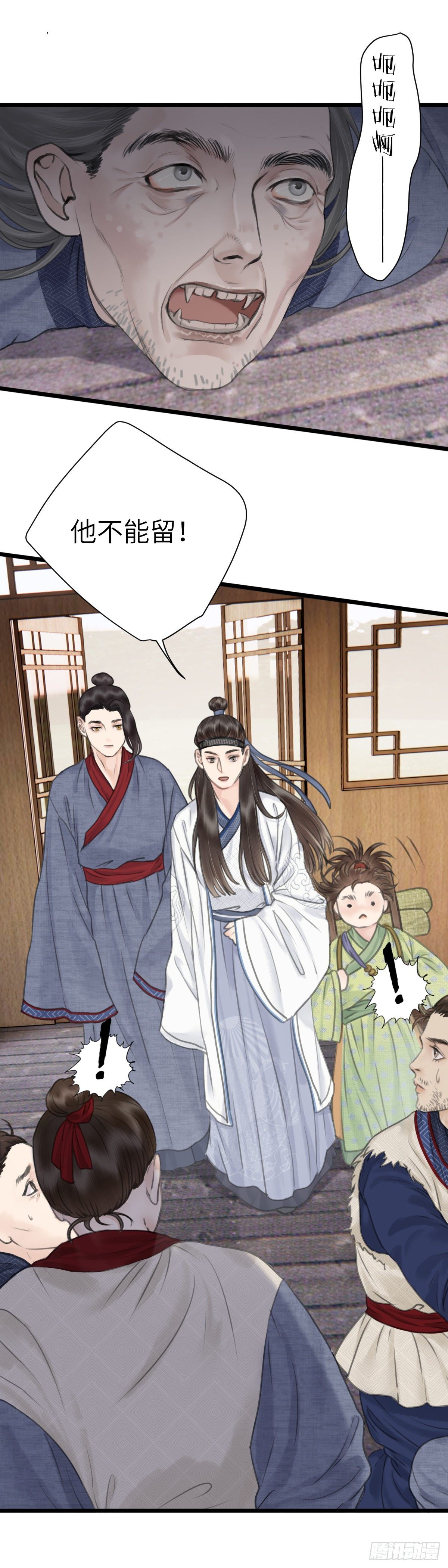 第十话  突变（上）13