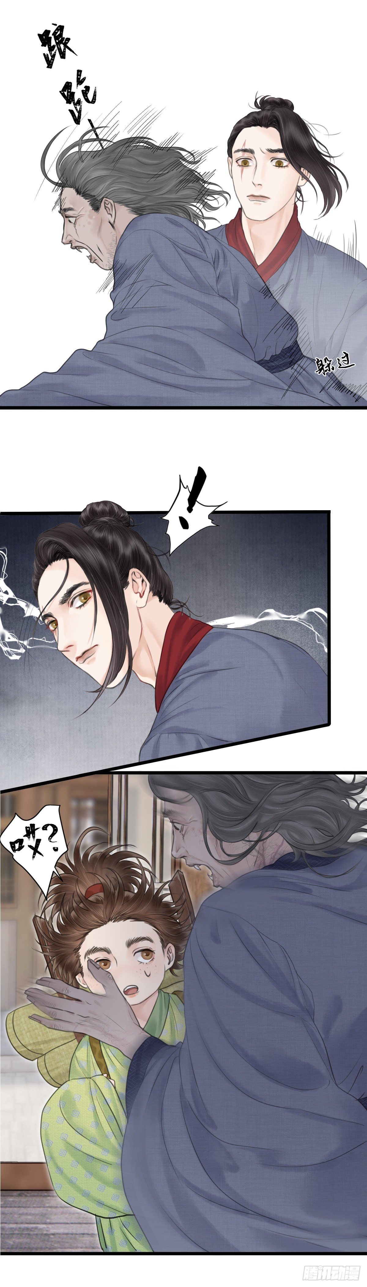 第十二话 突变（下）11