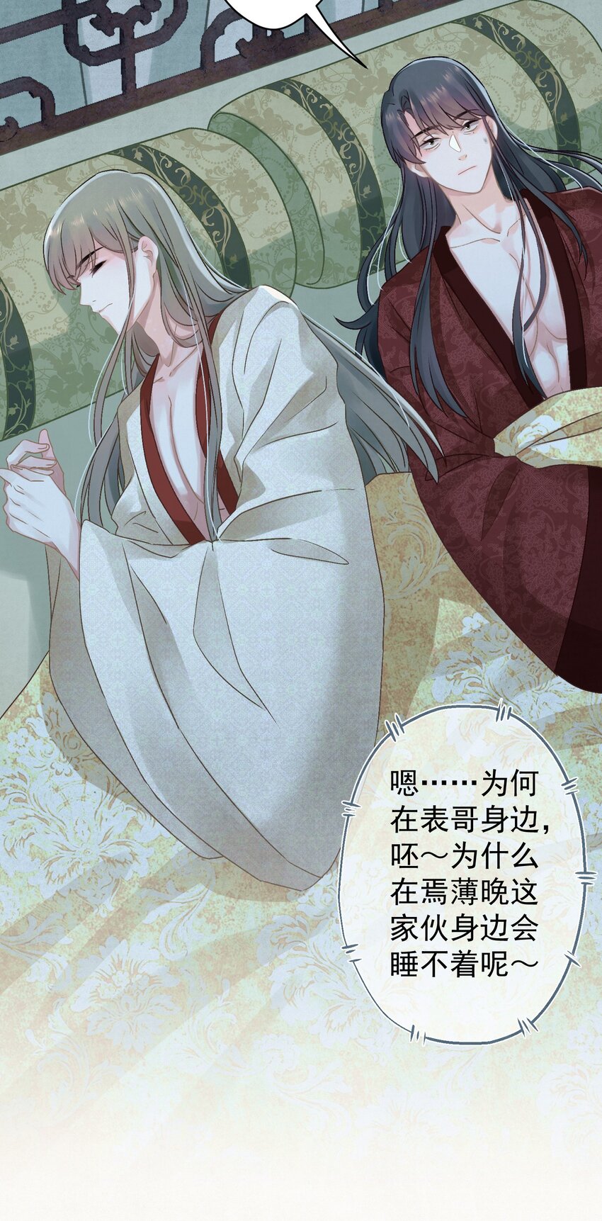 022 被窝里起火26