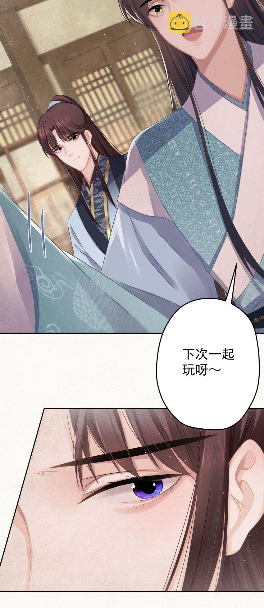 020 坏了，出大事了32