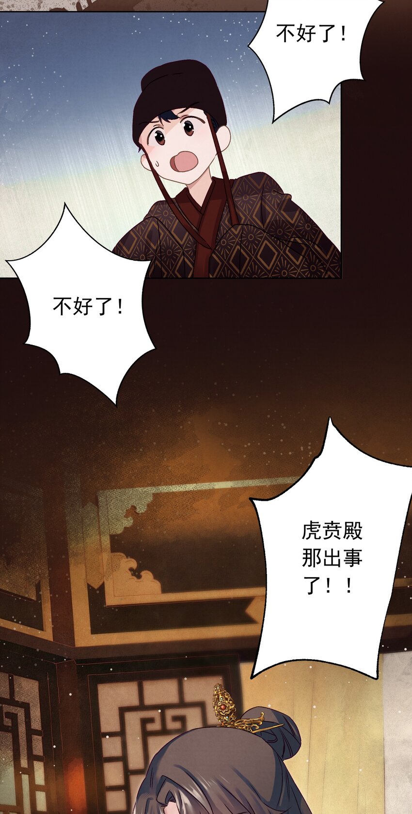 08 比比谁大？45
