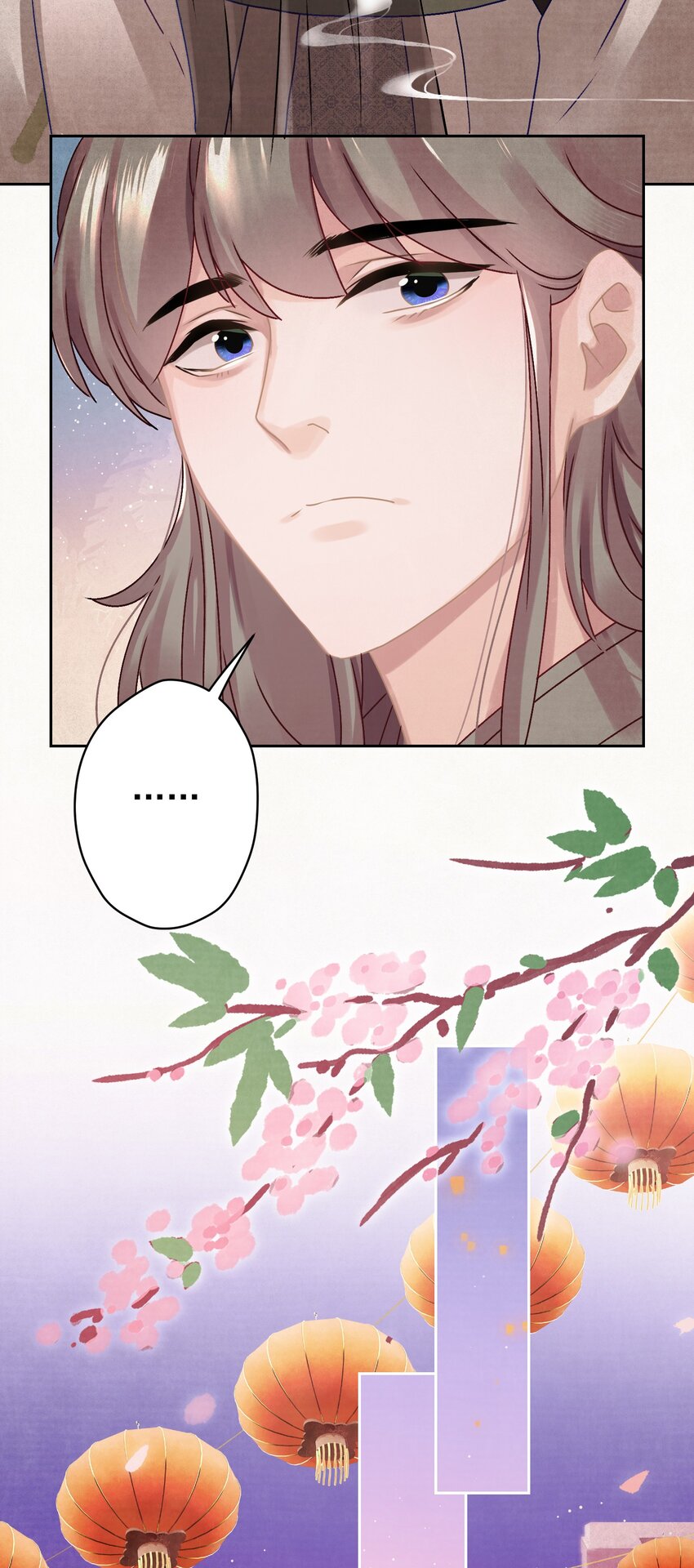 016 这是表白？30