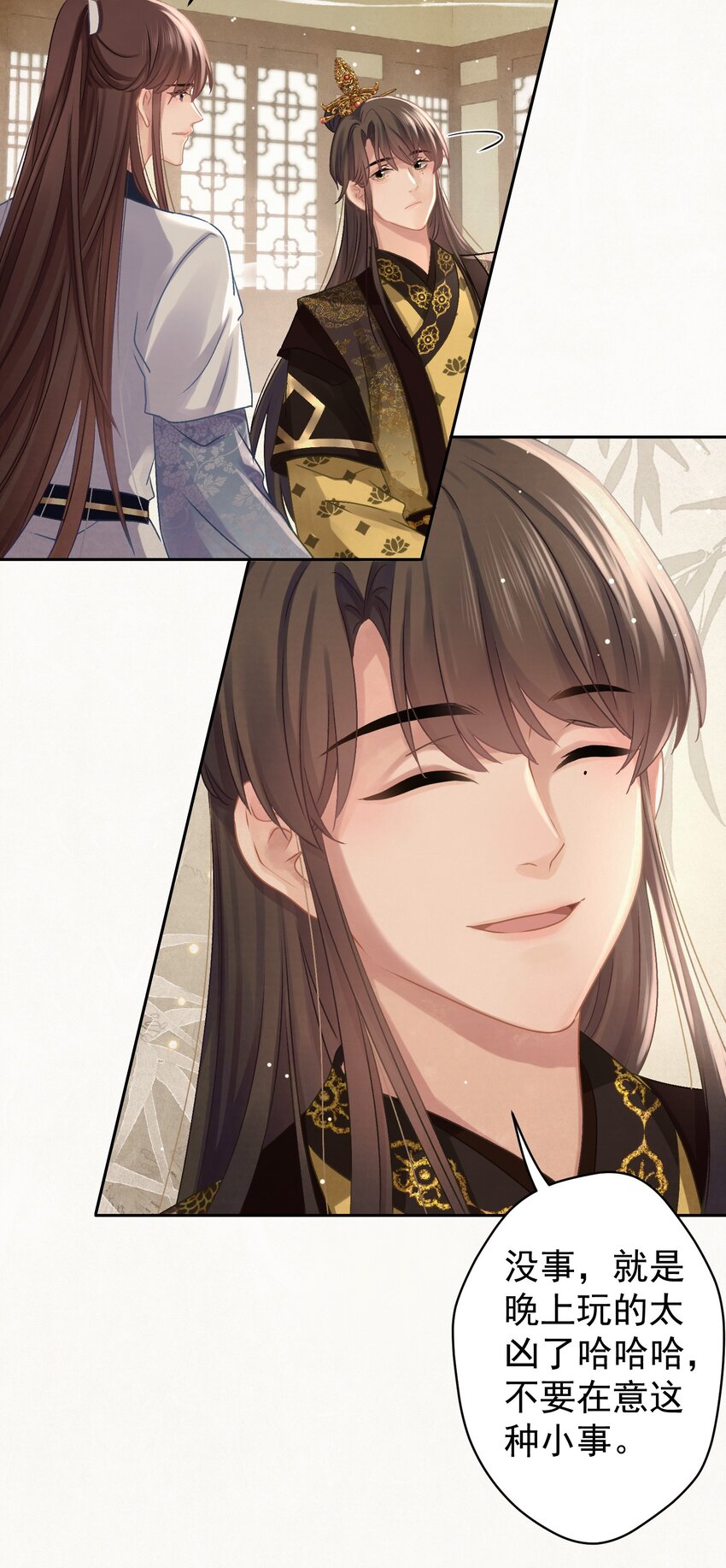 031 表哥能让我上天40