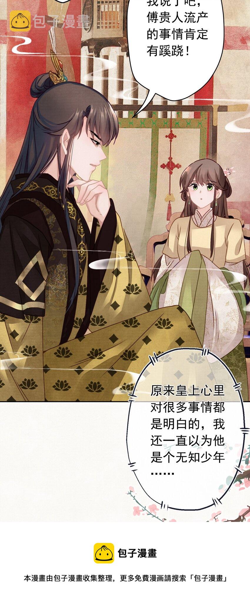 011 正中红心12