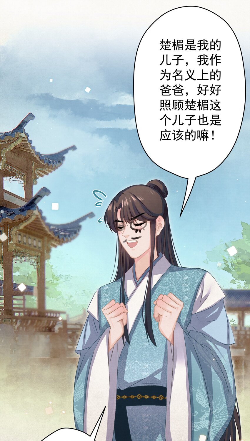019 “父慈子孝”29