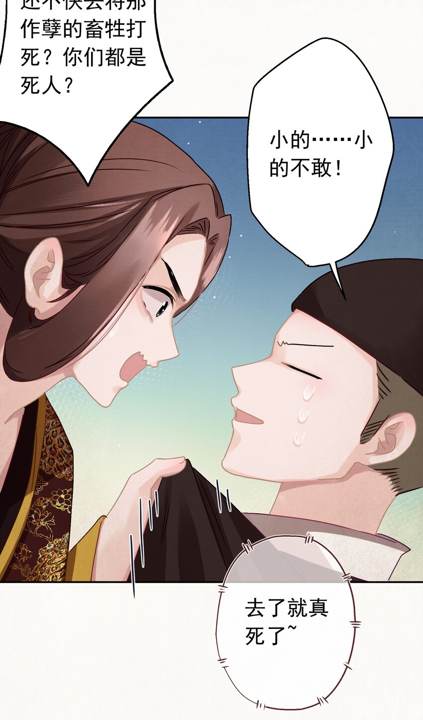 09 这叫猫？？23