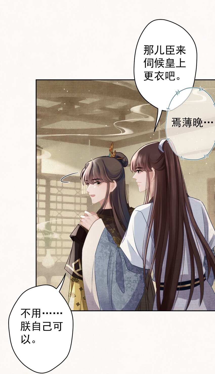 027 我给你洗jio~31