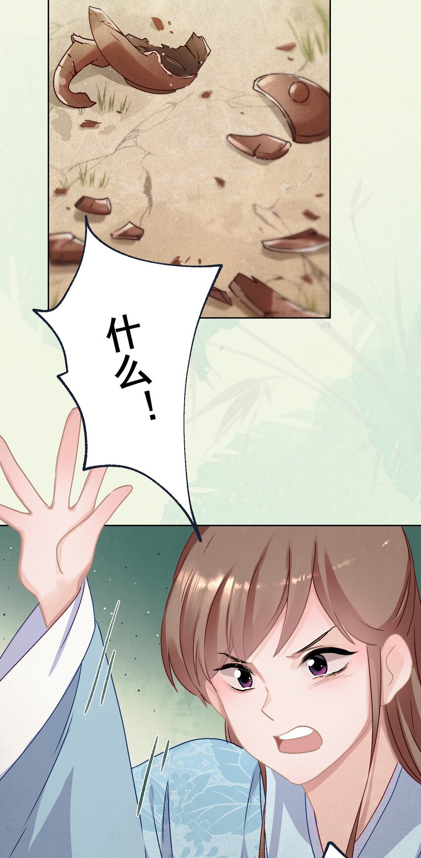 012 孩子是谁的？11