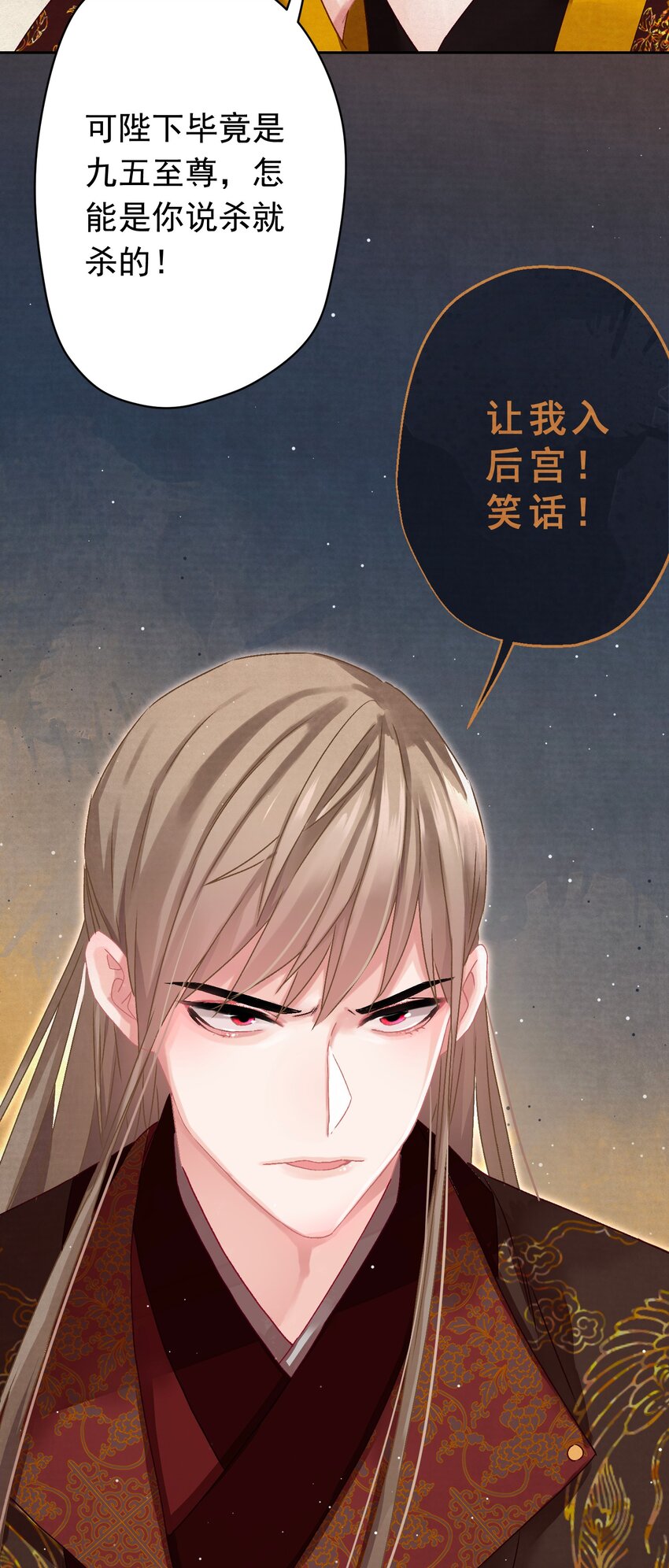 06 “刚烈”15