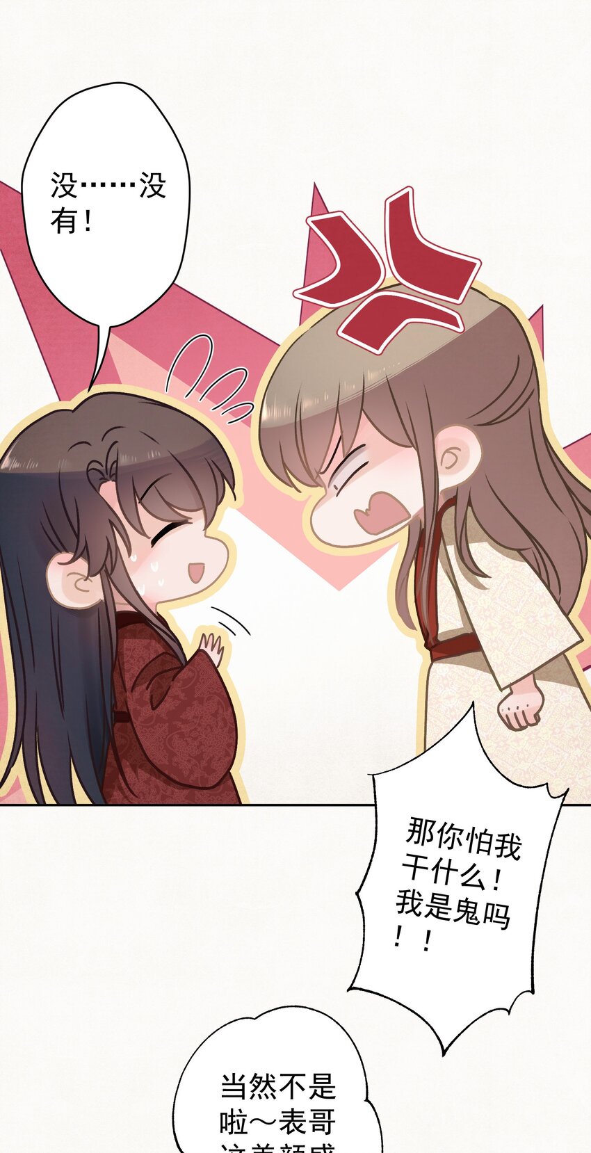 022 被窝里起火4