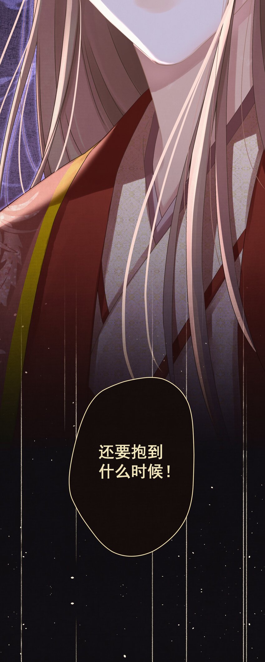 025 逆子放开你爸爸！59