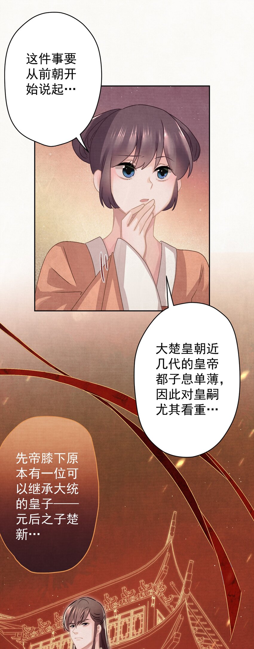 018 抢男人？17