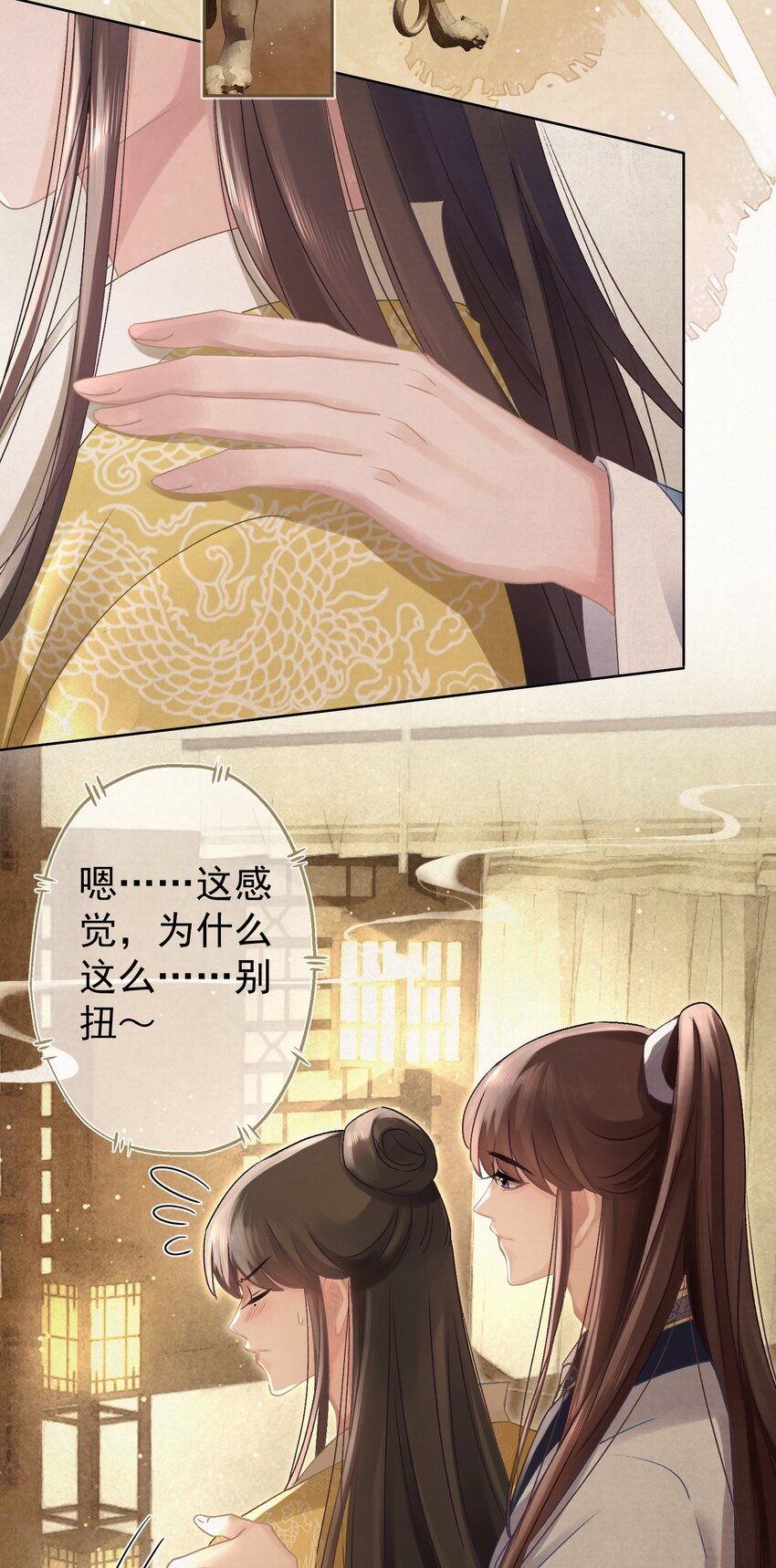 027 我给你洗jio~34