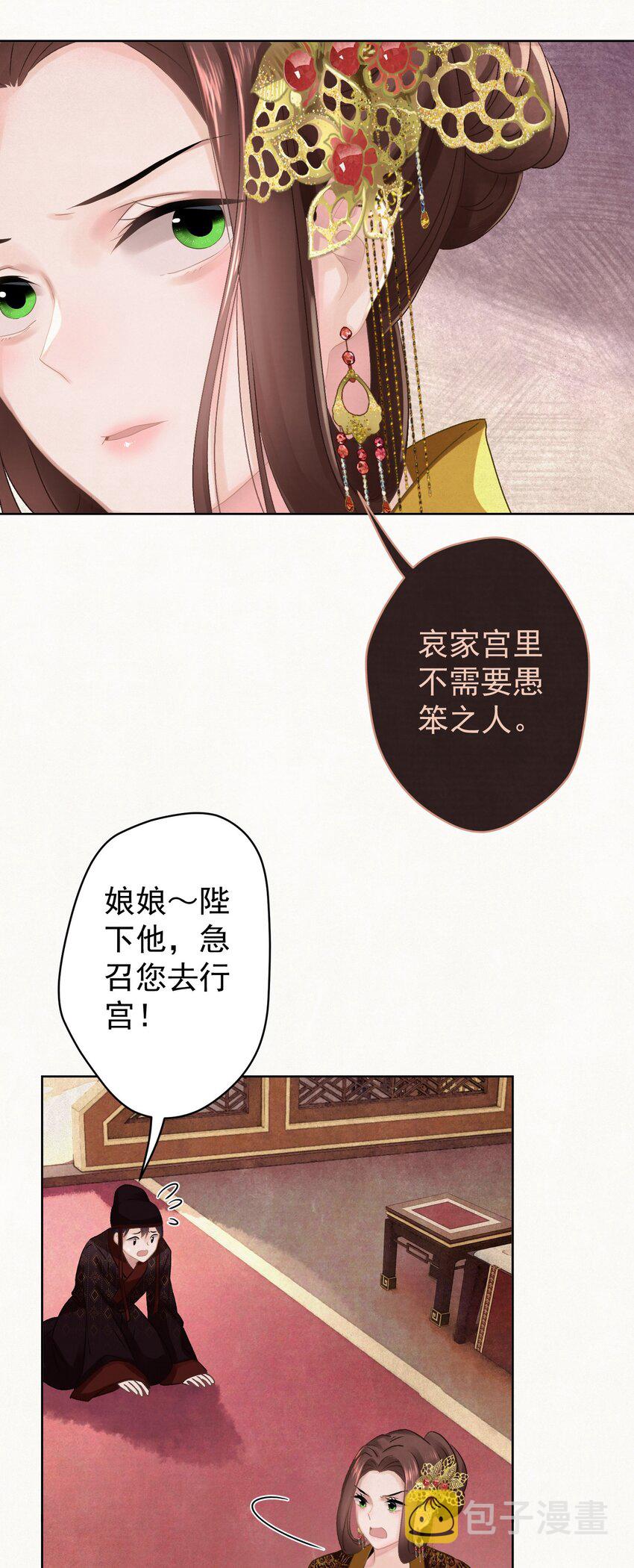 024 爆炒圣子8