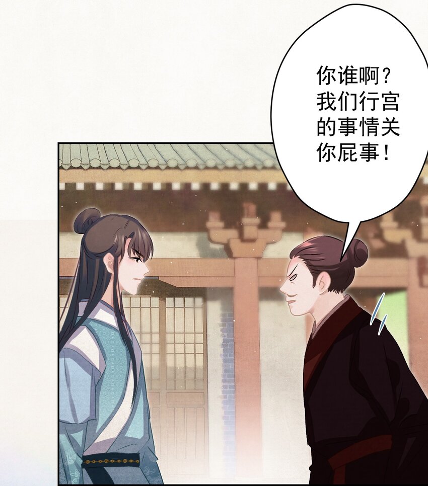 019 “父慈子孝”40
