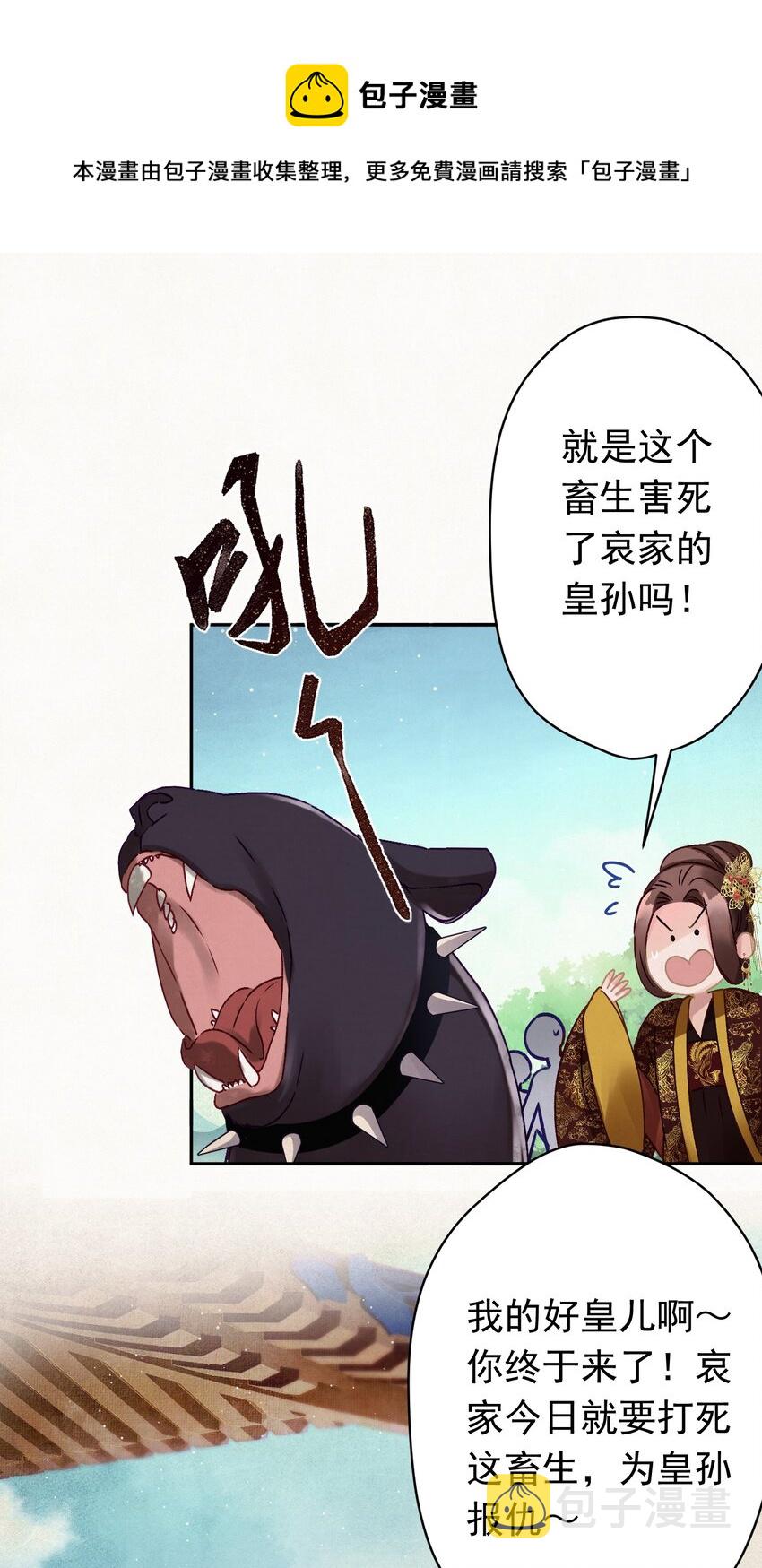 09 这叫猫？？16