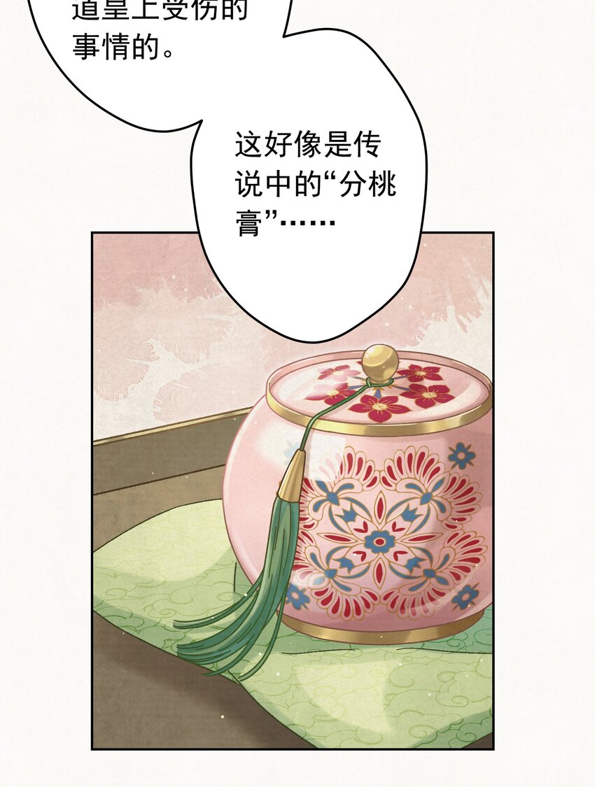 021 甜爆了！33