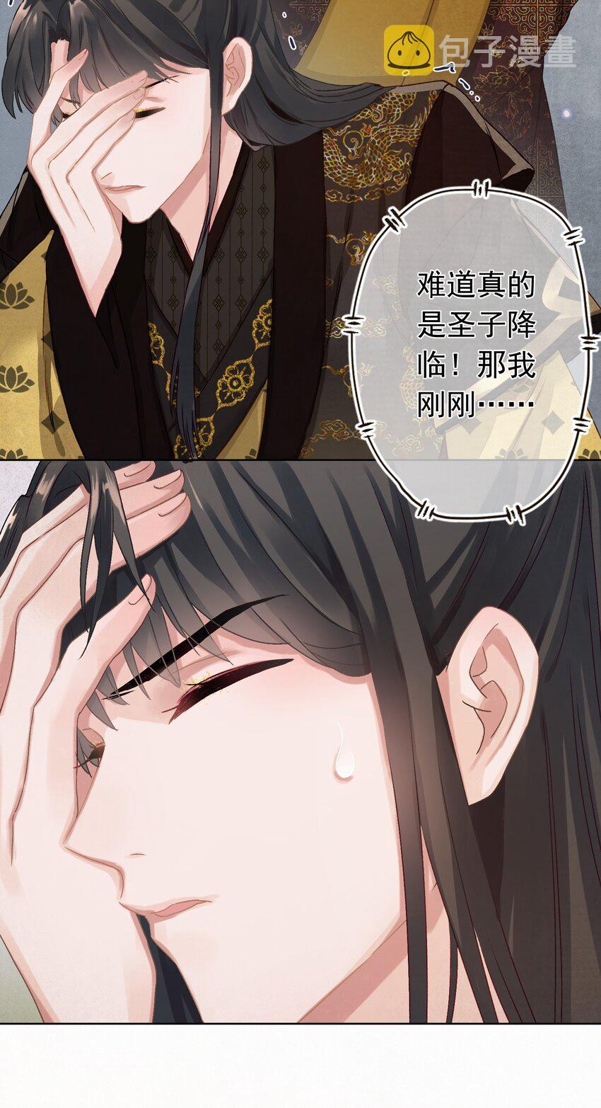 05 狗命拿来！5