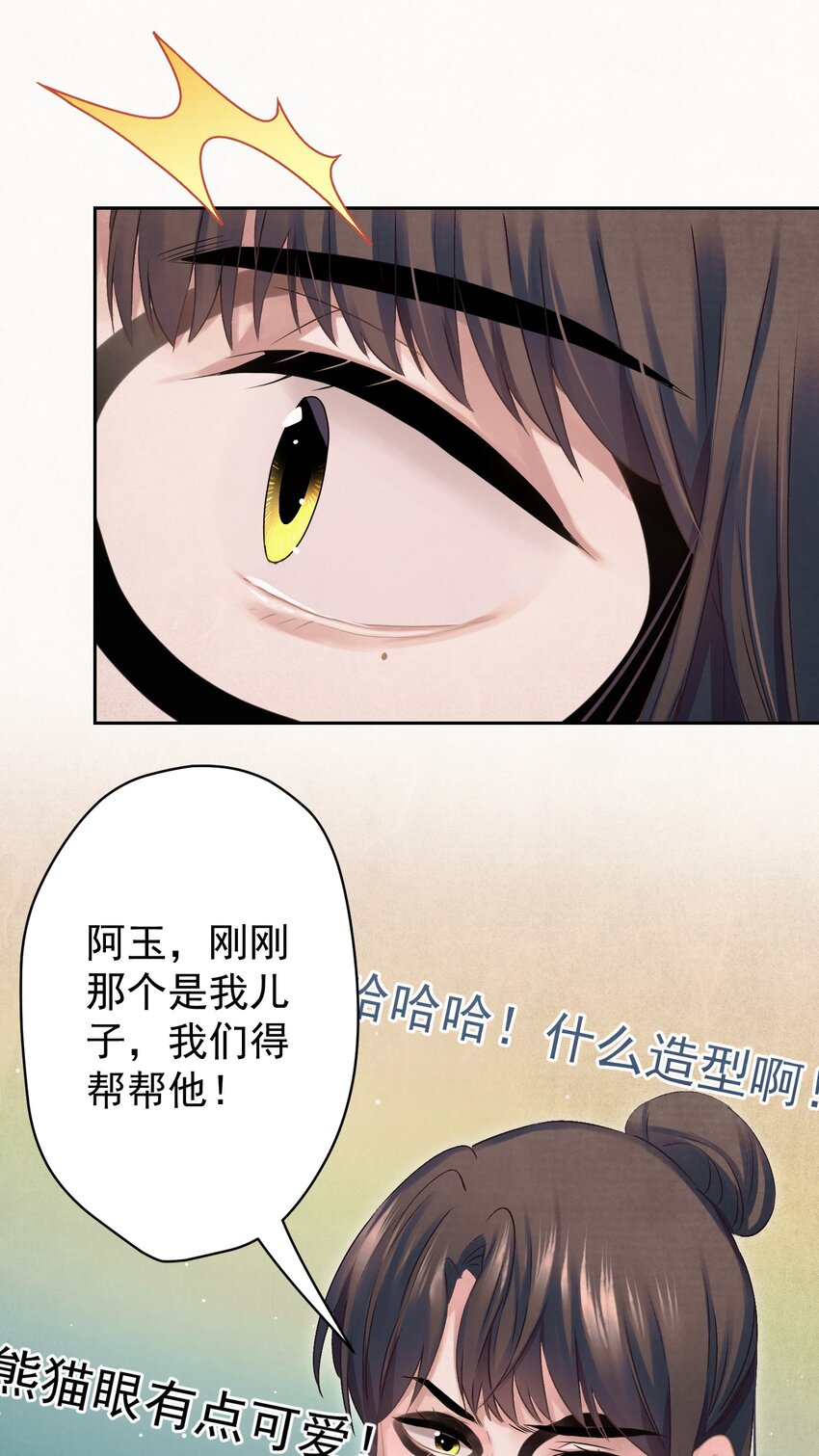 019 “父慈子孝”23