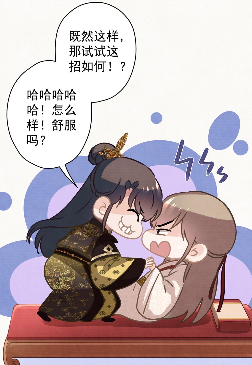 018 抢男人？6