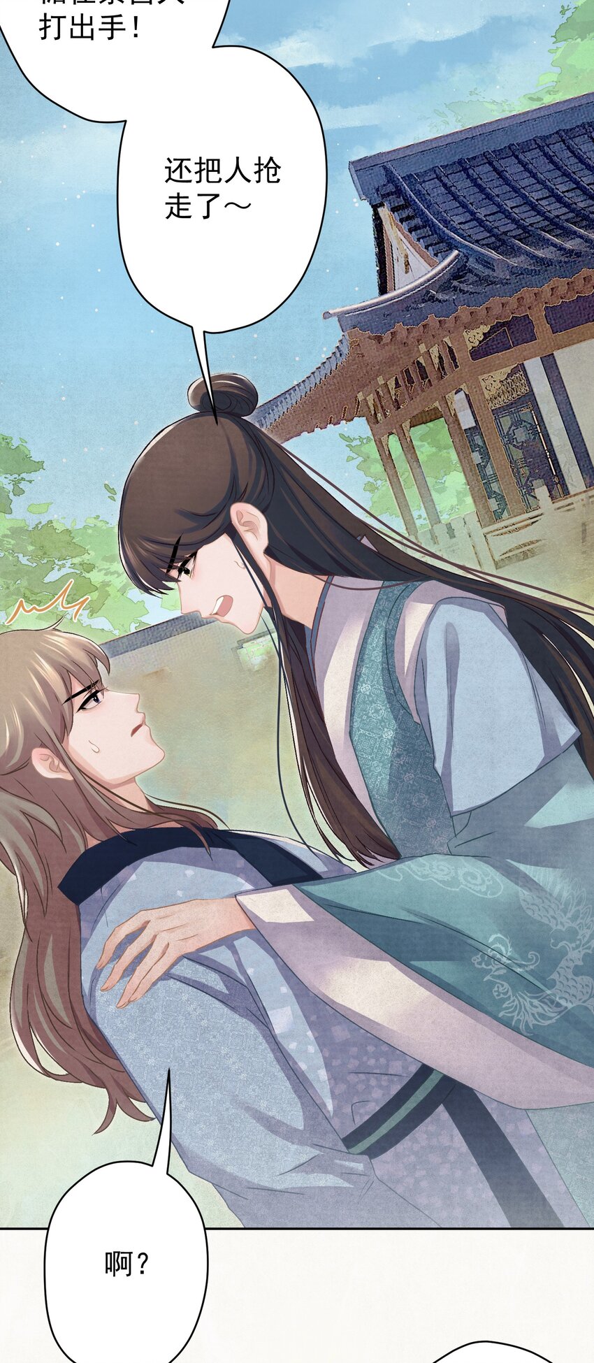 019 “父慈子孝”3