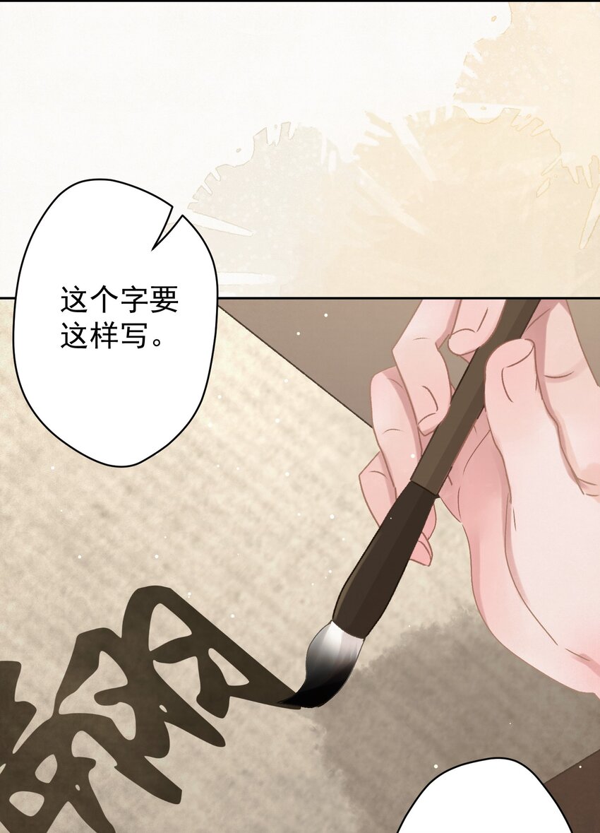 032 哪来的狐媚子！22
