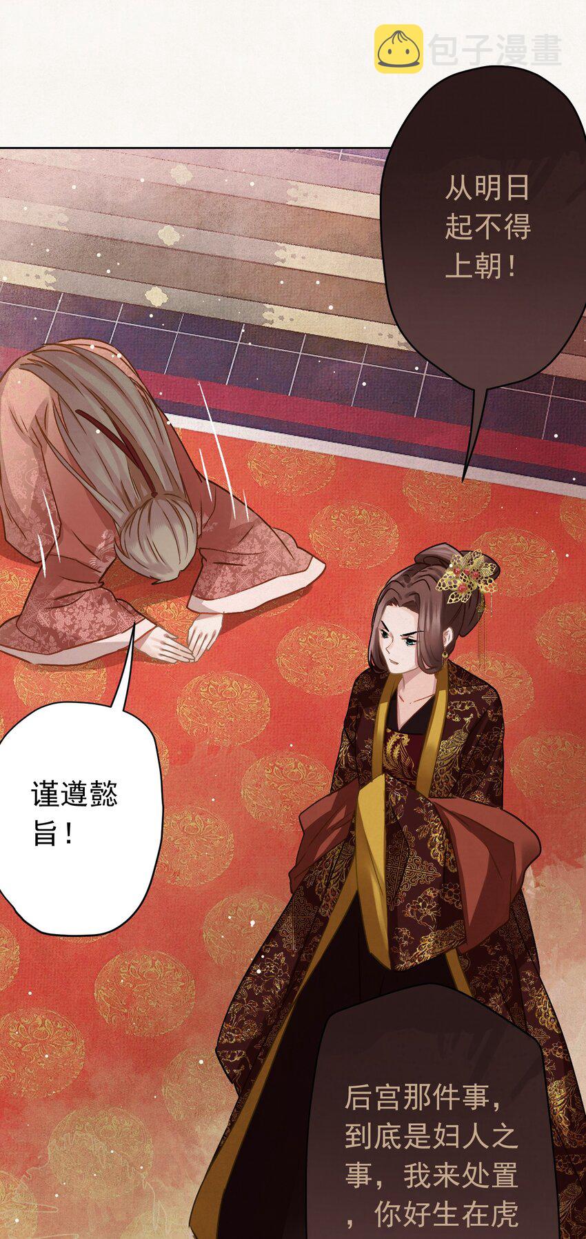 08 比比谁大？7