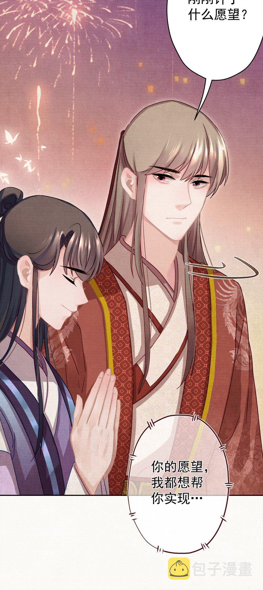 016 这是表白？42