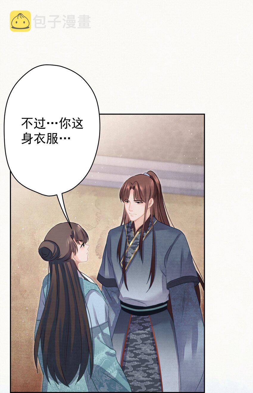 018 抢男人？33