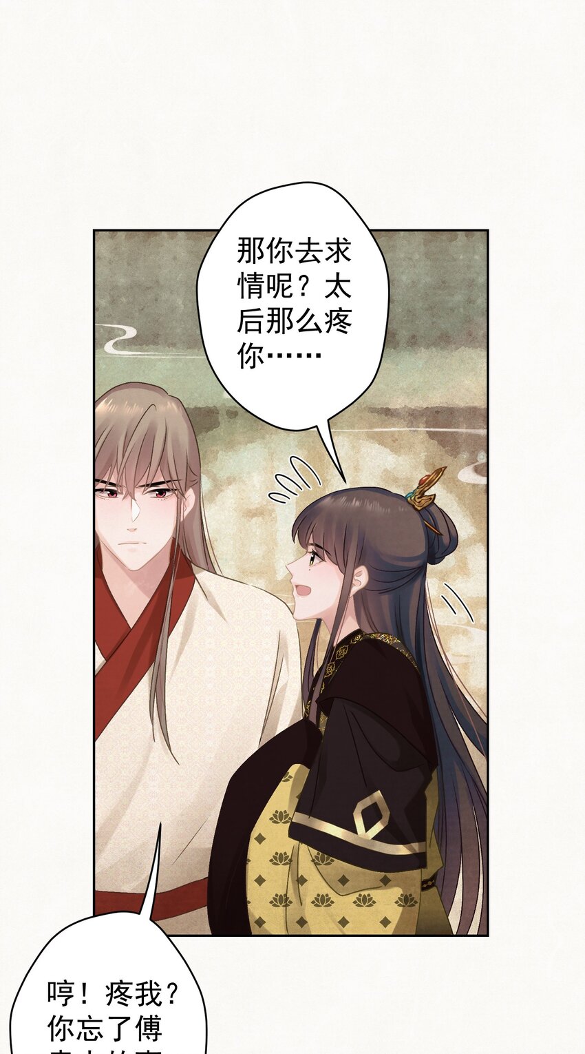023 我是爸爸51