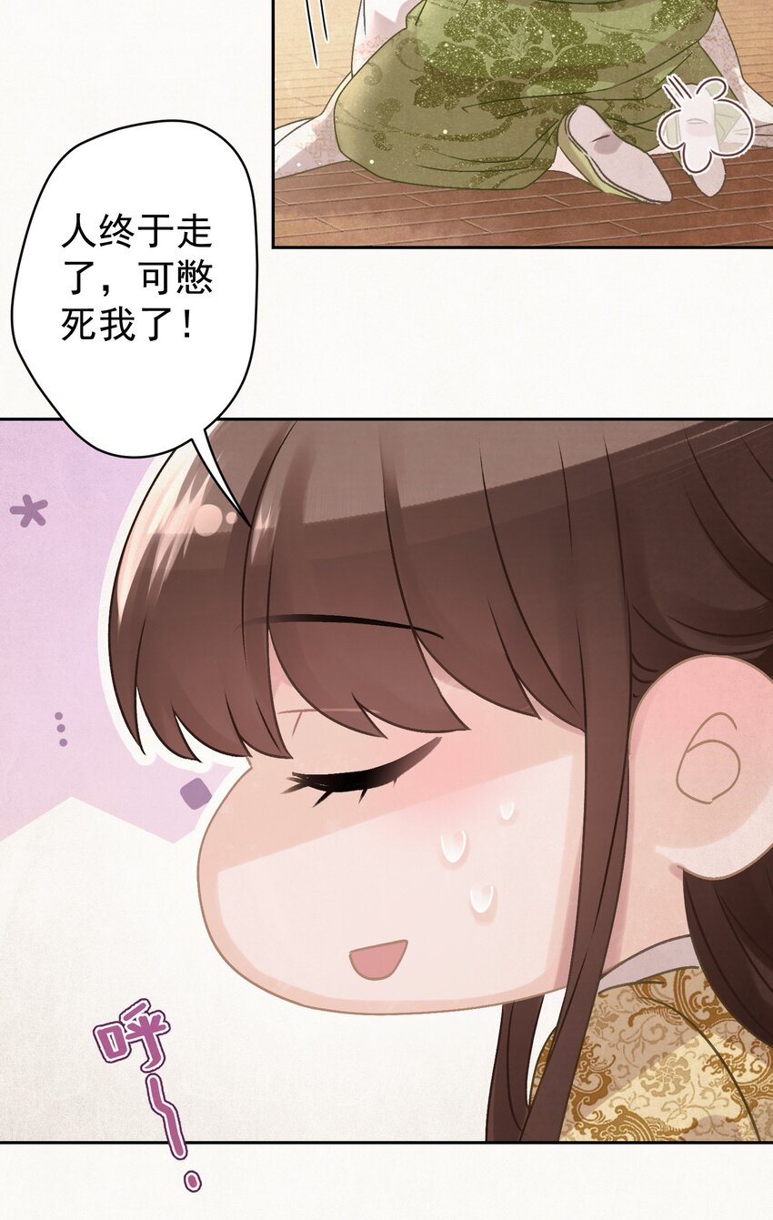 027 我给你洗jio~11