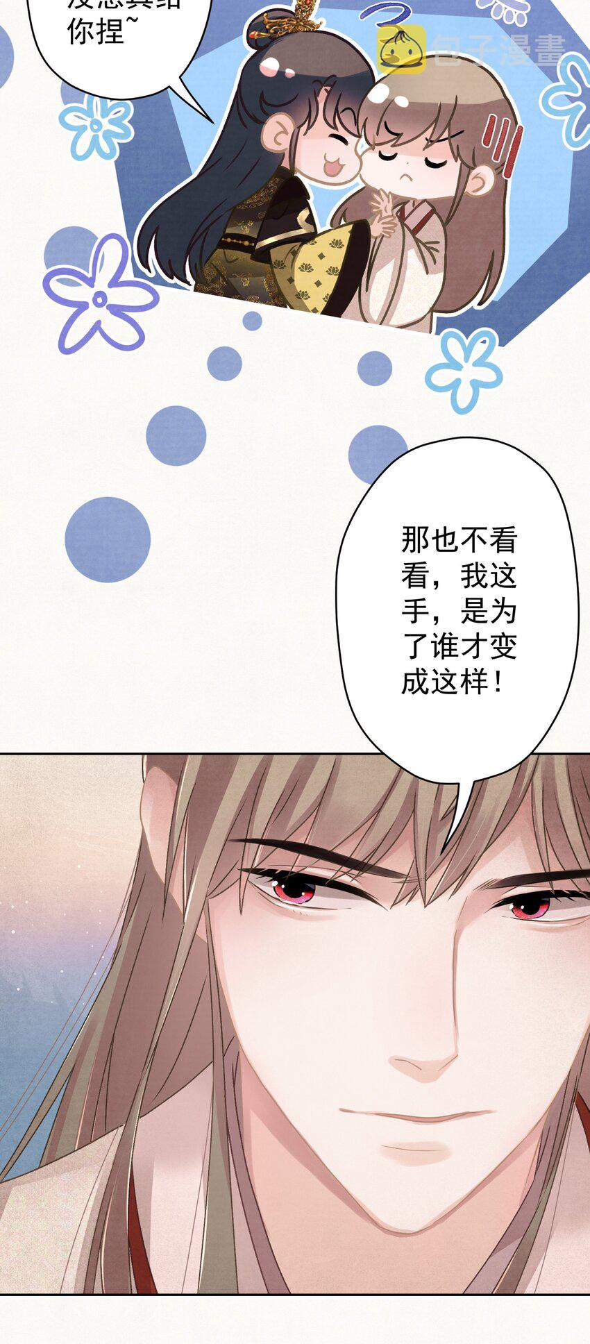 018 抢男人？3
