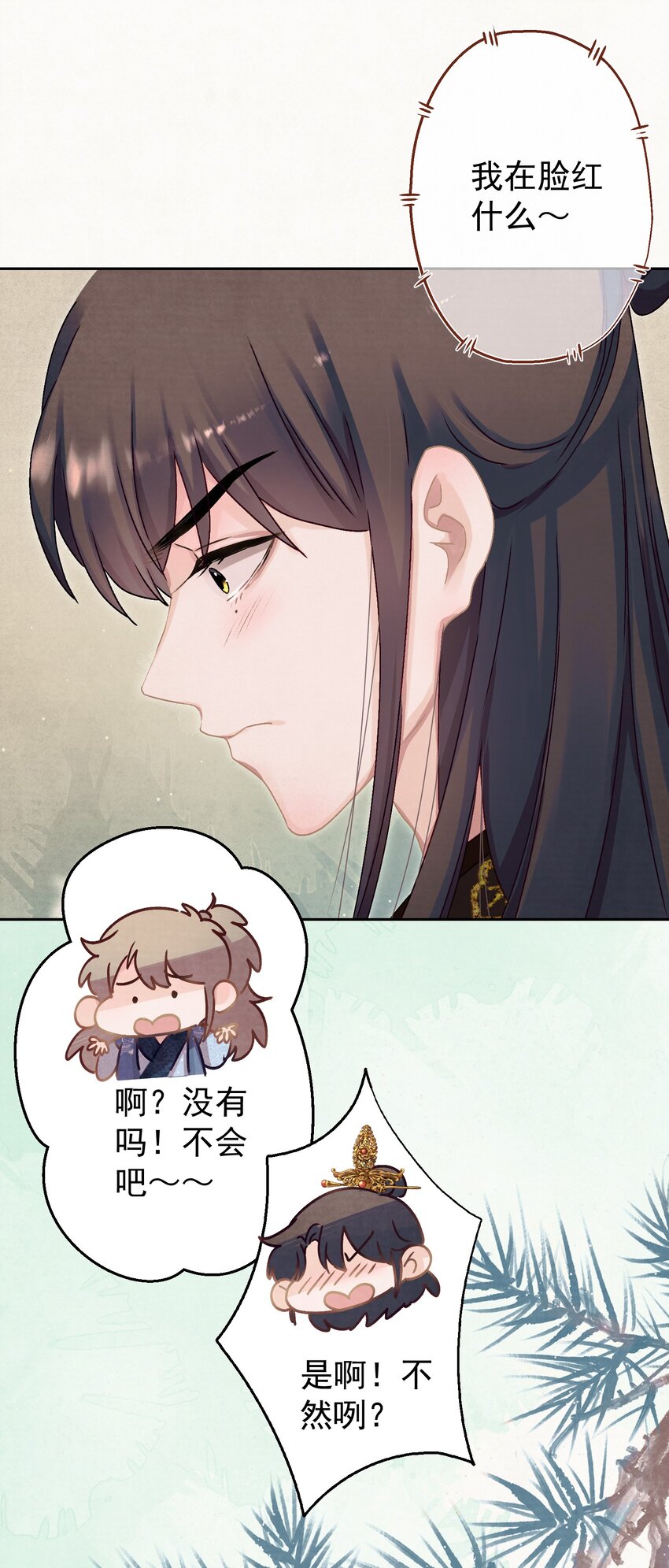 014 又侍寝…？22