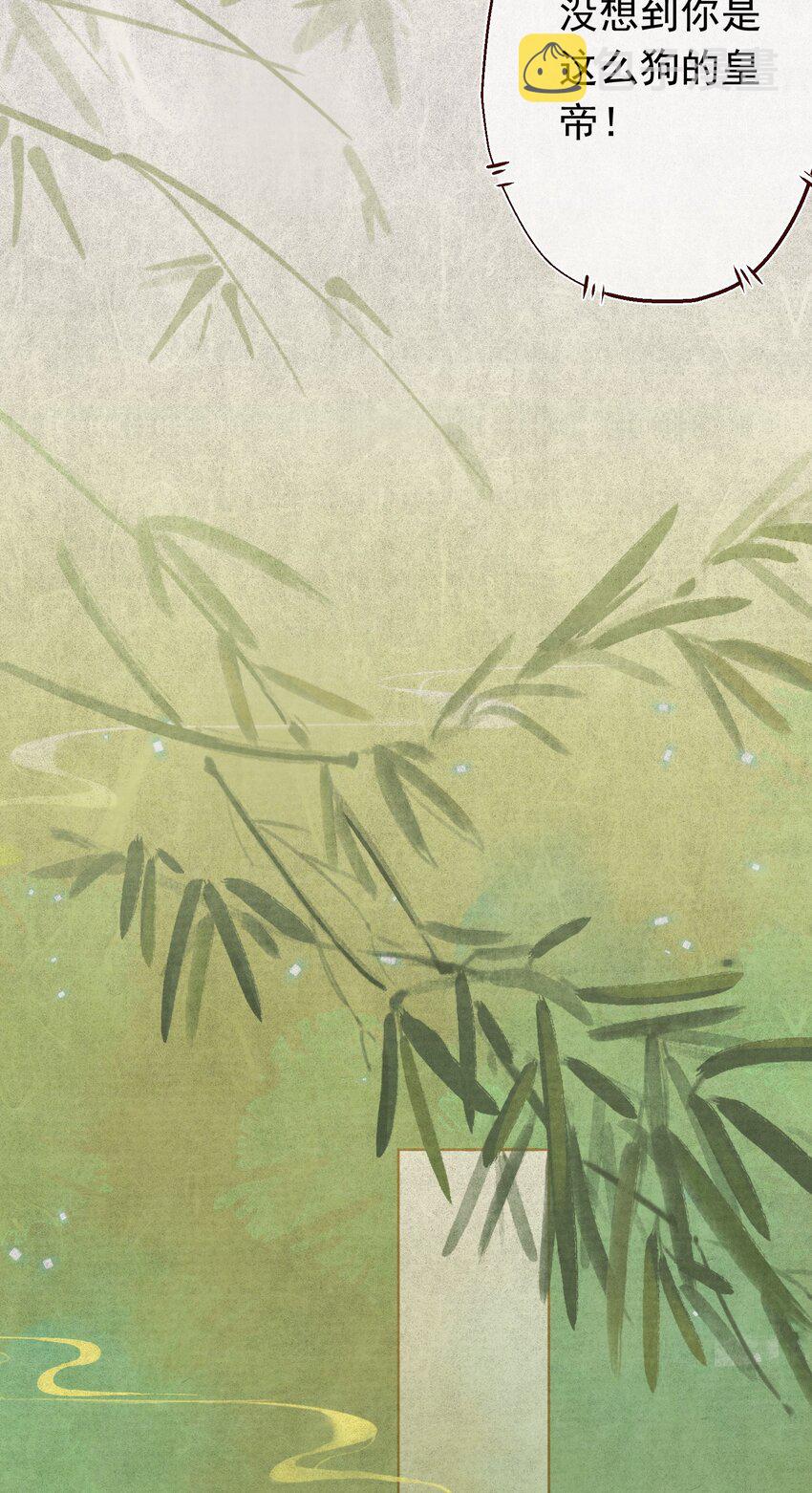 03 皇上掉粪桶啦10