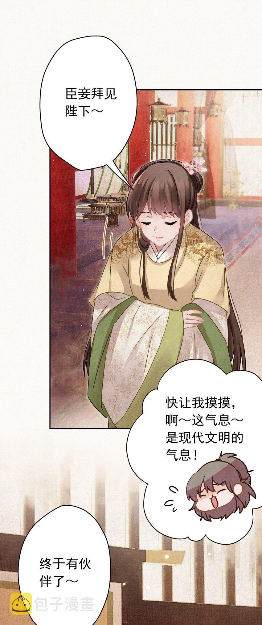 011 正中红心3