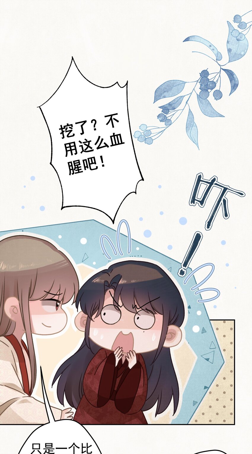 023 我是爸爸12