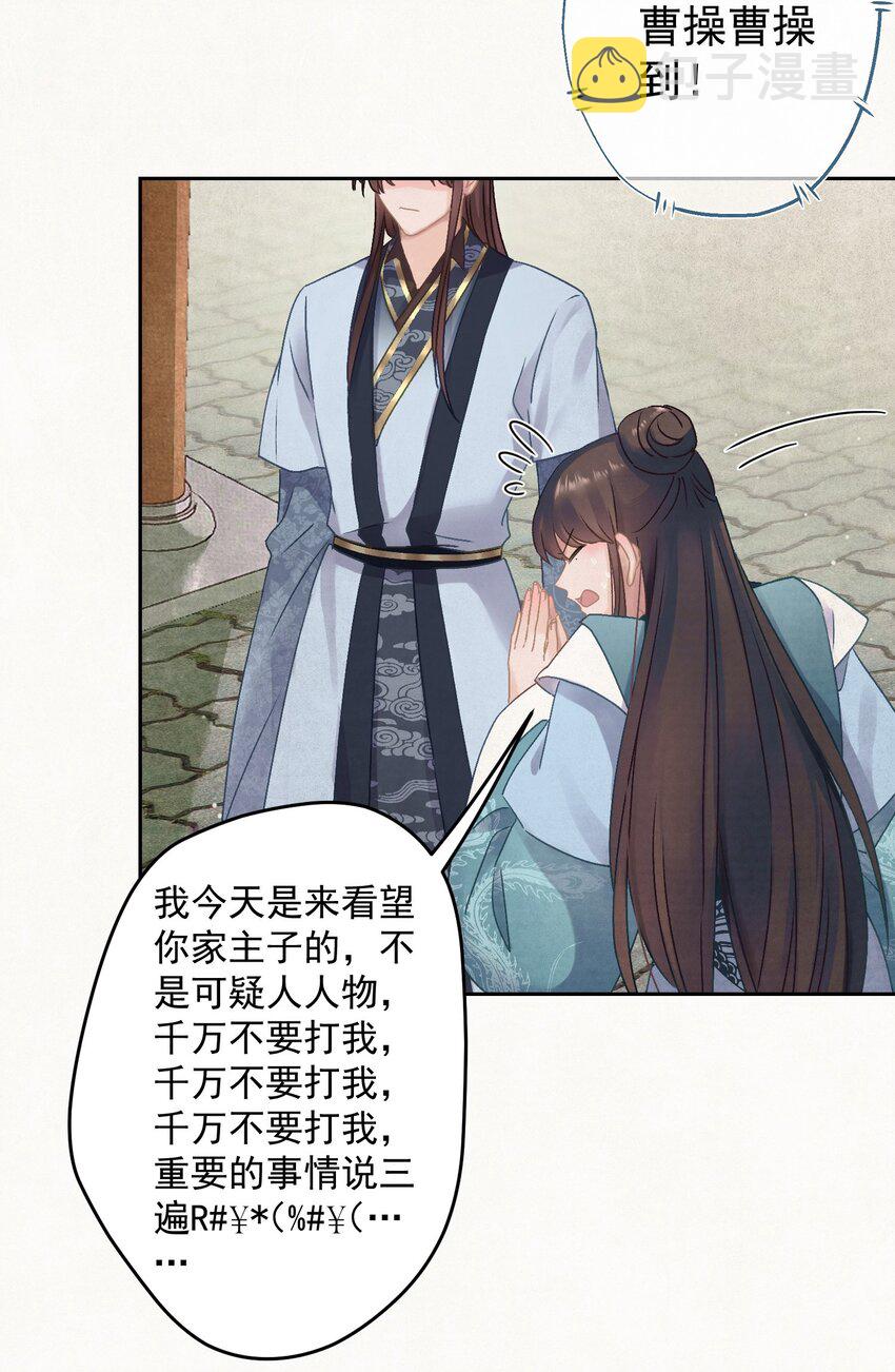 023 我是爸爸20