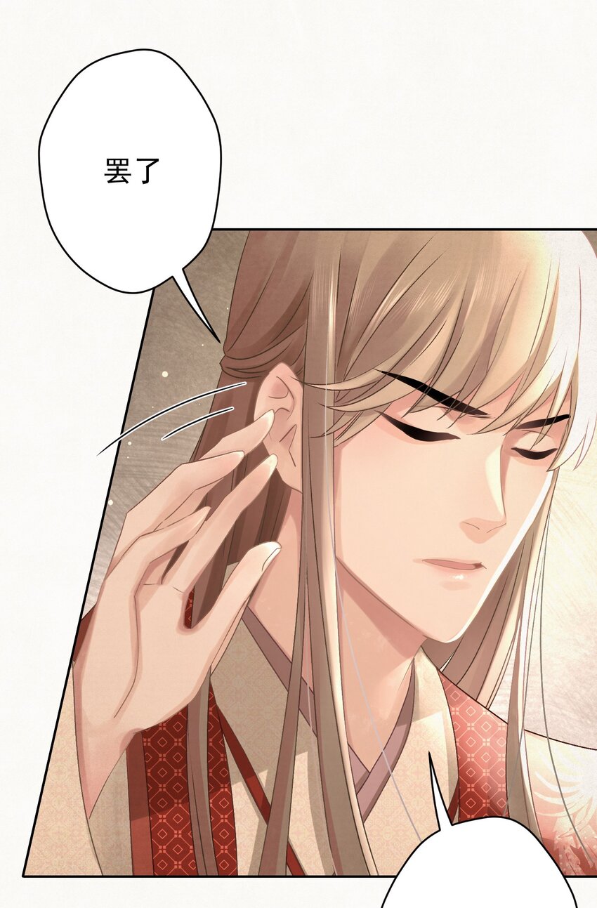 029 叫我晚哥~4