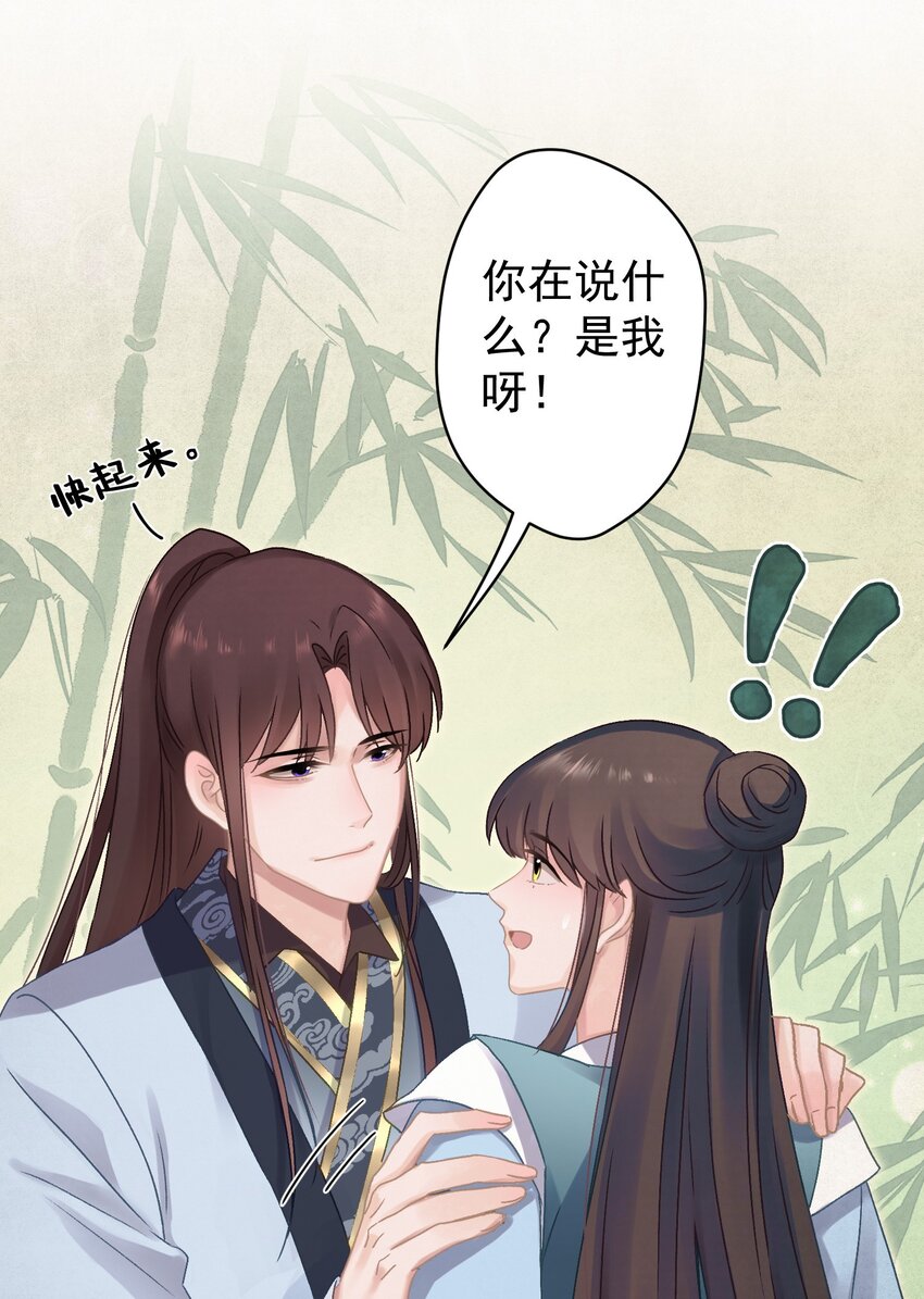 023 我是爸爸21