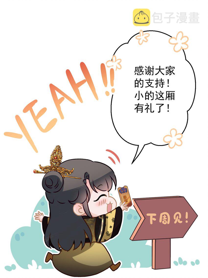 022 被窝里起火55